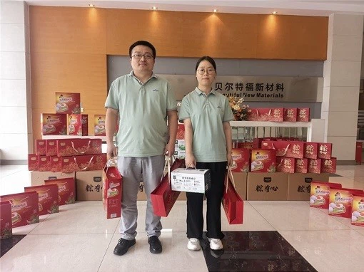 BTF Wishes You Dragon Boat Festival Health 5 BTF Wishes You Dragon Boat Festival Health 5